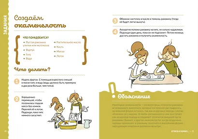 Почему животные исчезают? - фото 6