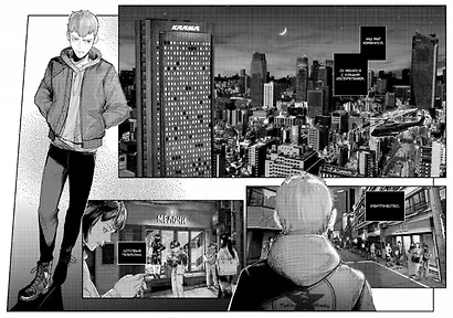 Серая Гончая. Книга 1. Руманга - фото 2