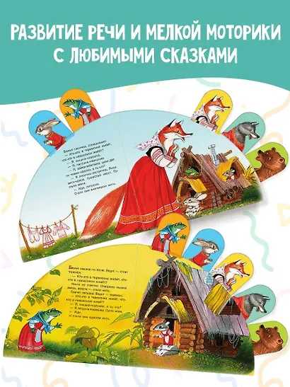 Теремок - фото 4