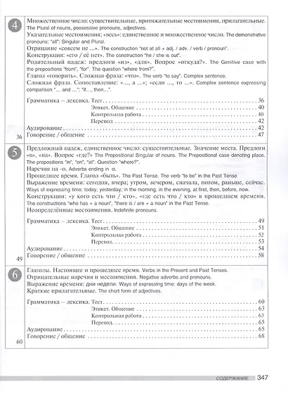 Лестница: контроль от А до Я - фото 3