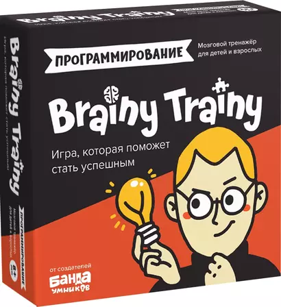 Игра-головоломка BRAINY TRAINY УМ268 Программирование - фото 1