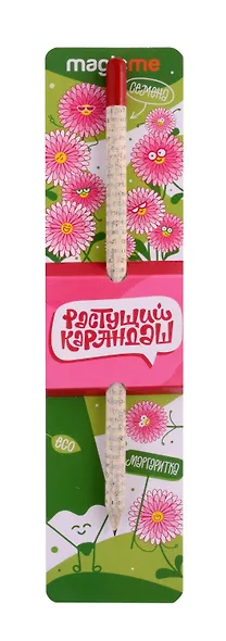 Растущий карандаш Маргаритка (21 см) (rk-01-05) - фото 1