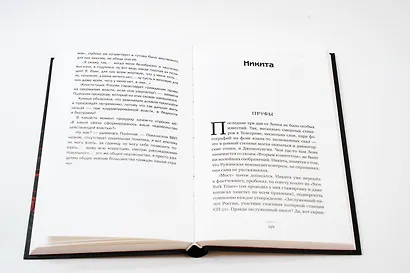 Комитет охраны мостов - фото 10