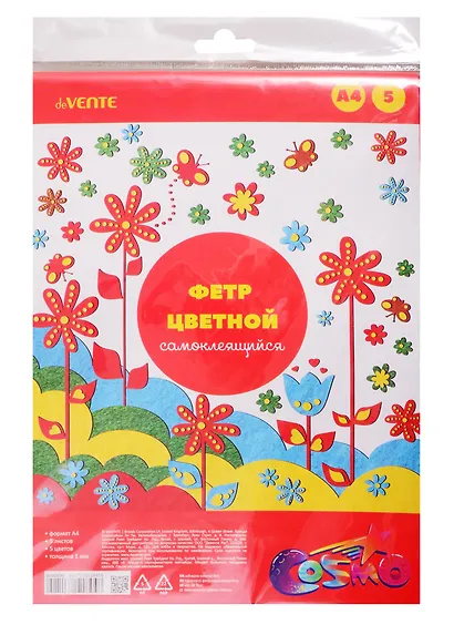 Фетр цветной самоклеящийся A4 deVENTE Яркие цвета (5 цветов) (5 листов) (толщина 1 мм) - фото 1