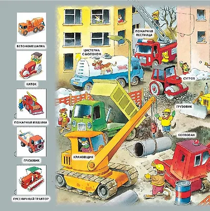 Техника - фото 15