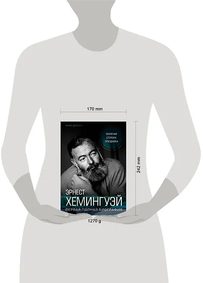 Эрнест Хемингуэй. Обратная сторона праздника. Первая полная биография - фото 4