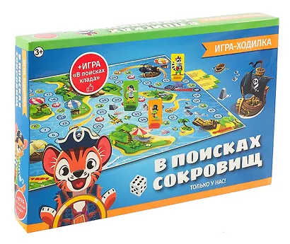 Игра-ходилка "В поисках сокровищ" - фото 1