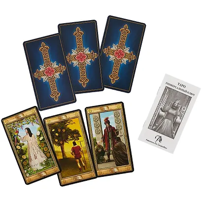 Таро Аввалон, Таро Универсальный ключ (Руководство и карты) - фото 3