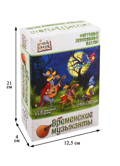 Пазл фигурный деревянный Страна сказок. Бременские музыканты  Нескчные игры 64 детали - фото 2