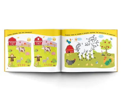 100 головоломок - фото 5