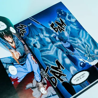 Поднятие уровня в одиночку. Том 1 (Solo Leveling). Манхва - фото 15