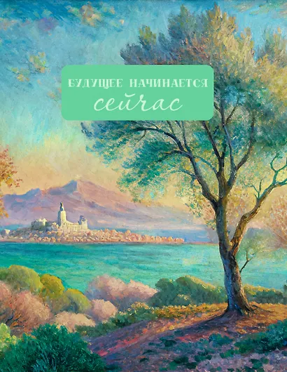 Тетрадь 96л кл. "В гармонии" гребень, мел.картон, мат.ламинация, ассорти - фото 4