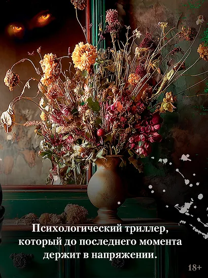 Сладкая штучка - фото 6