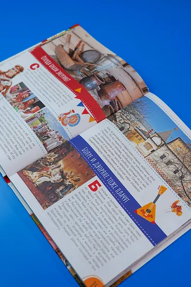 Моя родословная. Пособие по семьеведению - фото 9