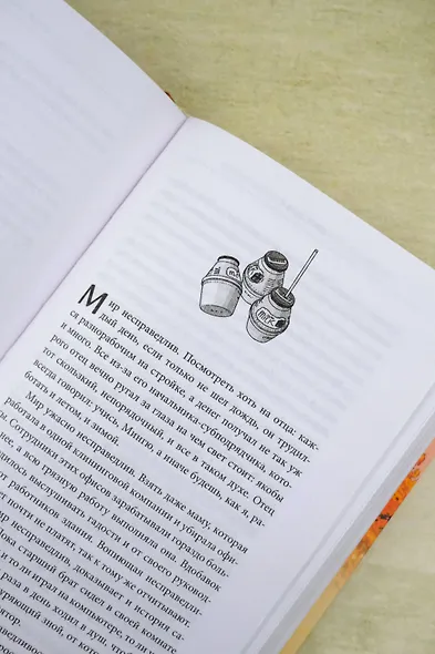 Магазин шаговой недоступности. Все для вас - фото 9