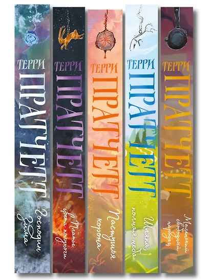 Комплект "Плоский мир: Тиффани Болен" (1-5 книги) - фото 14