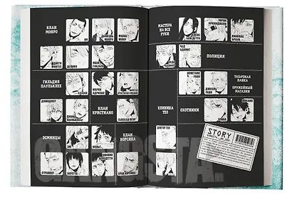 Гангста. Том 8 (Бандитос / Gangsta). Манга - фото 7