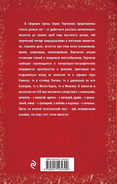 Клад - фото 2