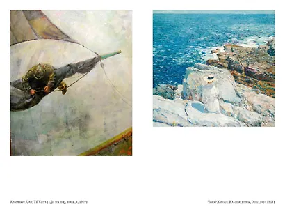 Сердца трех. Морской волк. Сын Солнца: романы, рассказы - фото 7