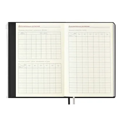 Ежегодник учителя А6+ 256л 125*178мм "ПВХ" черный, мягкий переплет, шелкогр, вставной тонир.блок, ляссе - фото 4