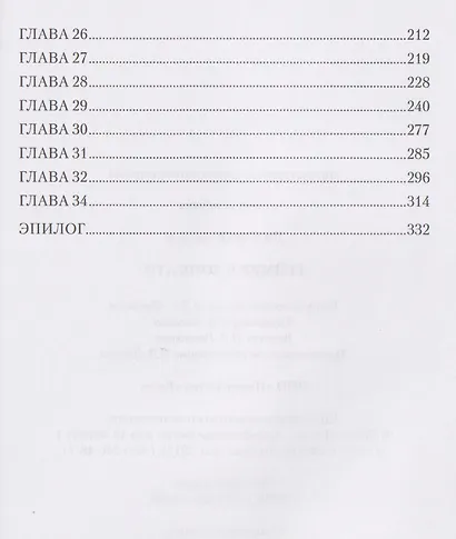 Геймер в зоне АТО - фото 4