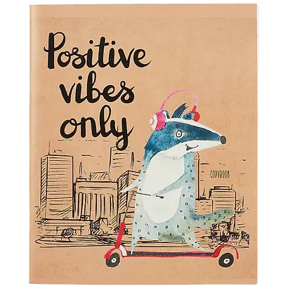 Тетрадь в клетку Unnika, "Прекрасный день", 48 листов, в ассортименте - фото 1