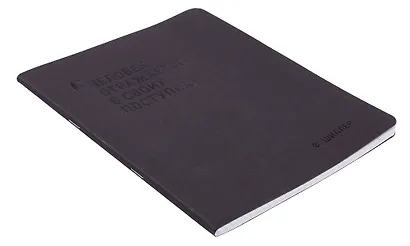 Тетрадь 48 листов в клетку "Человек отражается в своих поступках", Schiller - фото 6