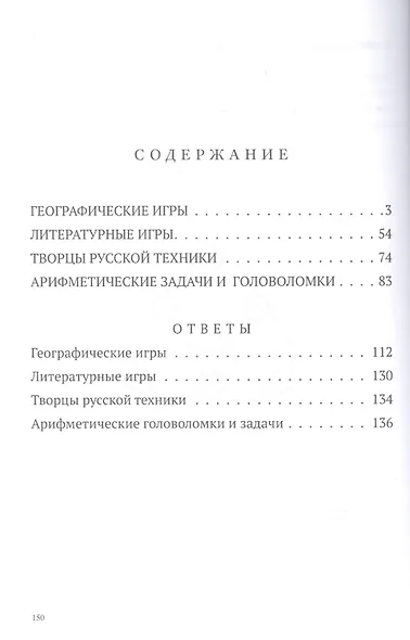 В свободную минутку - фото 2