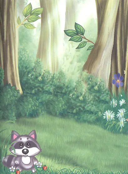 Мы идём в поход. Книжка с многоразовыми наклейками - фото 4