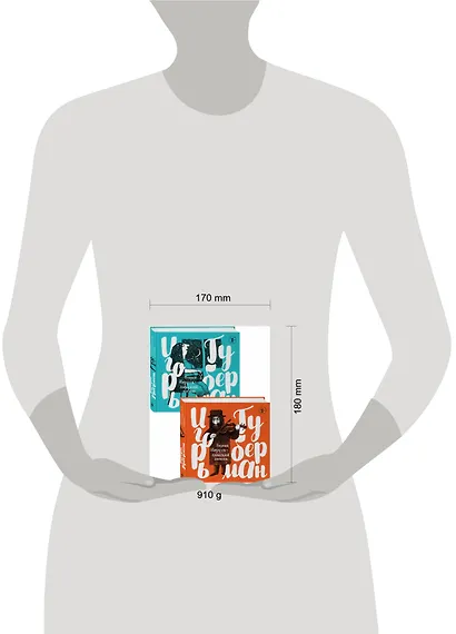 Игорь Губерман на финской бумаге с иллюстрациями: Первый Иерусалимский дневник, Второй Иерусалимский дневник (комплект из 2 книг) - фото 2