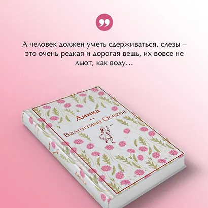 Динка - фото 7