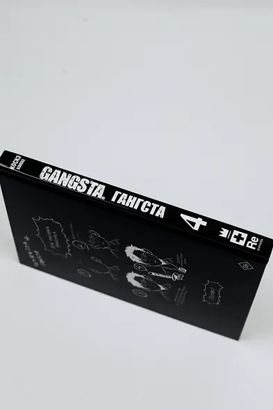 Гангста. Том 4 (Бандитос / Gangsta). Манга - фото 13