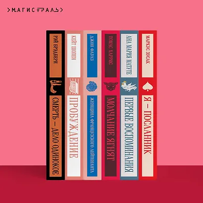 Пиковая дама - фото 10