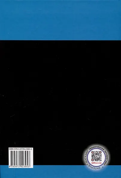 Металлические конструкции зданий и сооружений - фото 2