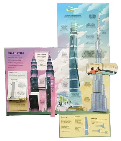 Мосты, башни, тоннели - фото 4