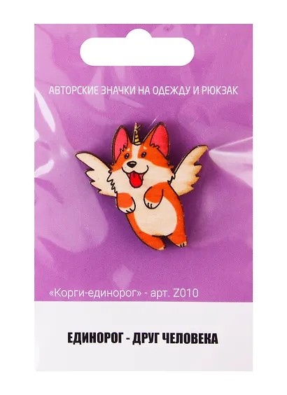 Корги-единорог (z010) - фото 1