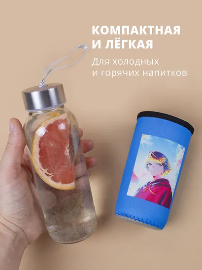 Бутылка в чехле Аниме Синтонимы Персонаж на фоне неба (цветной) (Медина Мирай) (стекло) (300мл) - фото 3