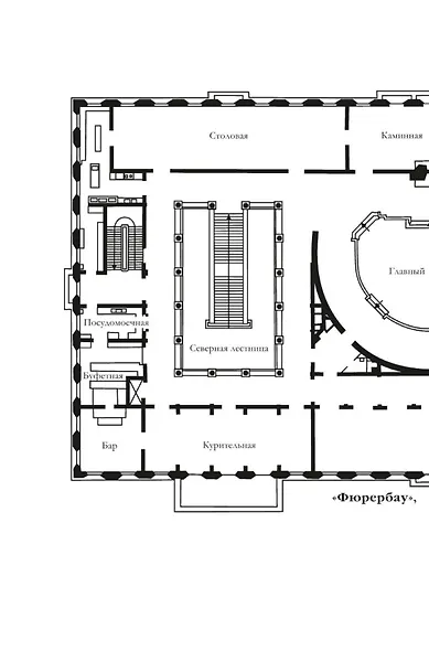 Мюнхен - фото 11