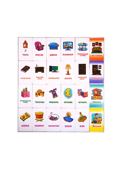 Обучающие карточки "Ассоциации. Мой дом" - фото 2