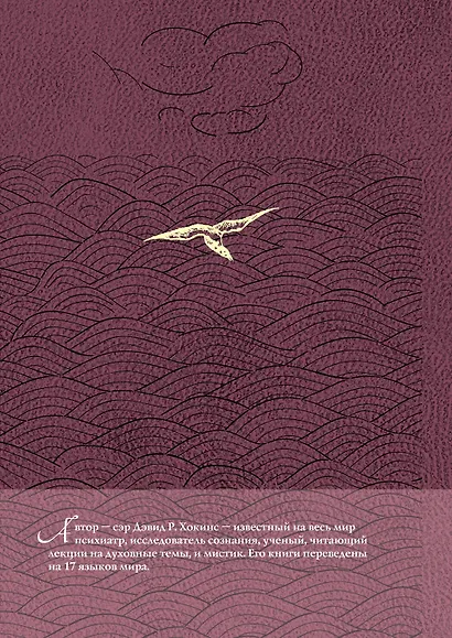 Путь просветления: 365 ежедневных размышлений - фото 2