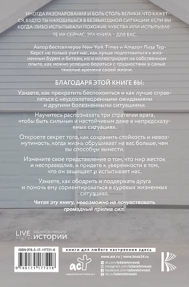 Каждый выбирает свой путь - фото 2