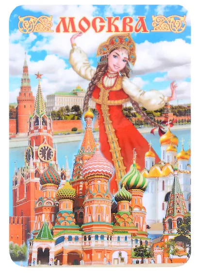 ГС Магнит на картоне 70х100мм Москва Коллаж Русская красавица - фото 1