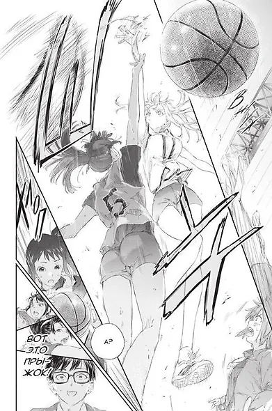 У меня мало друзей. Том 18 (Boku wa Tomodachi ga Sukunai / Haganai: I Don't Have Many Friends). Манга - фото 6