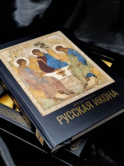 Русская икона - фото 8