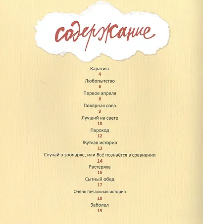 Вишневый пирог - фото 2