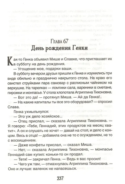 Кортик - фото 9