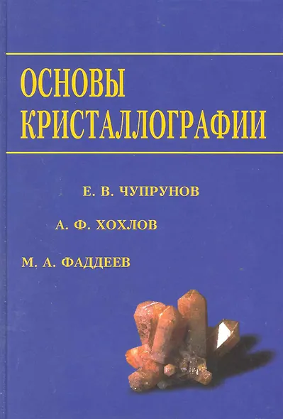 Неколмогоровские теории вероятностей и квантовая физика - фото 1