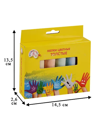 Мелки цветные толстые "Рисовашка", 6 цветов - фото 4
