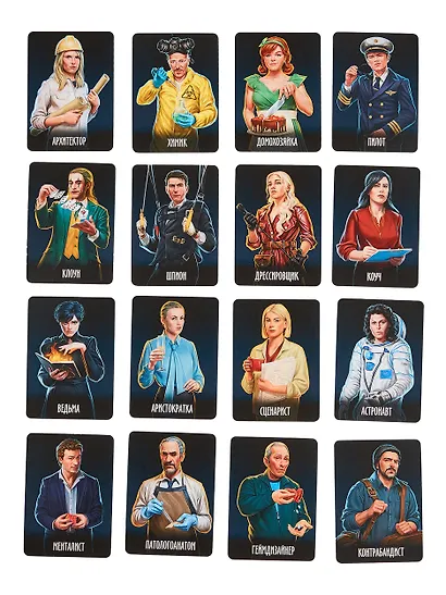 Настольная игра «Зеркало Истины», Экономикус - фото 12