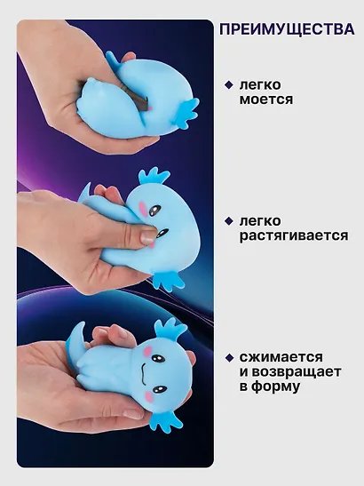 Набор Антистресс мяшка Аксолотль в ассортименте розовый+Антистресс мяшка Капибара (упаковка) (15-2255-8788) - фото 2